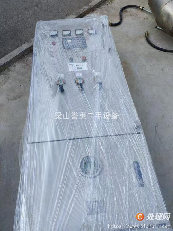 二手制粒機(jī)