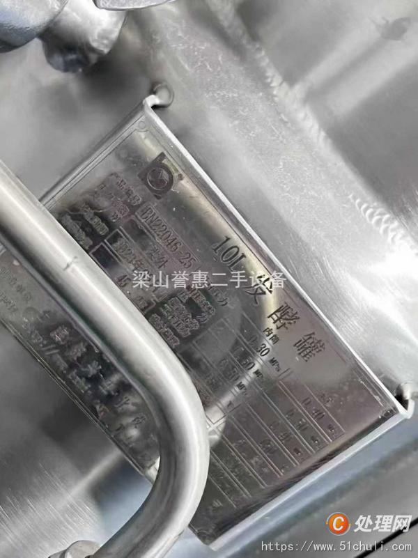 二手發(fā)酵罐
