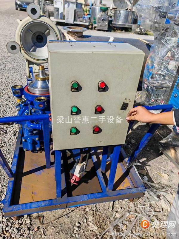 二手分離機