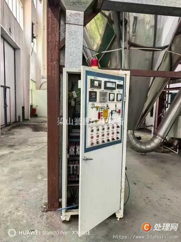 二手噴霧干燥機