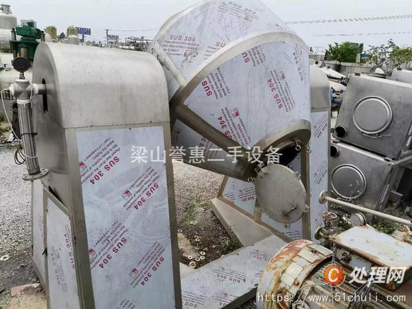 二手雙錐干燥機(jī)