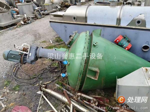 二手真空干燥機