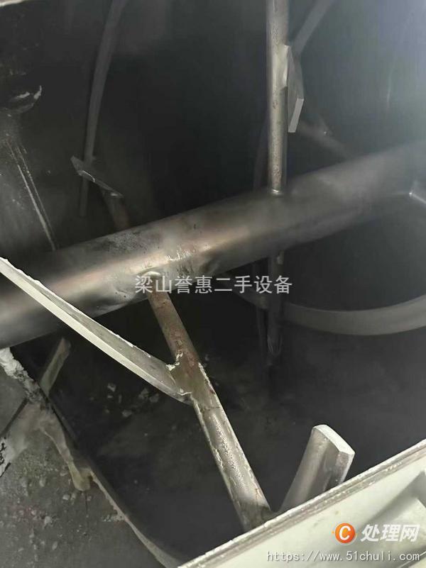 二手混合機