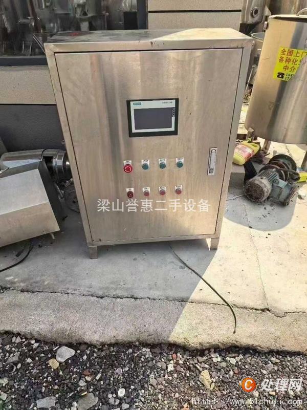 二手臥螺離心機