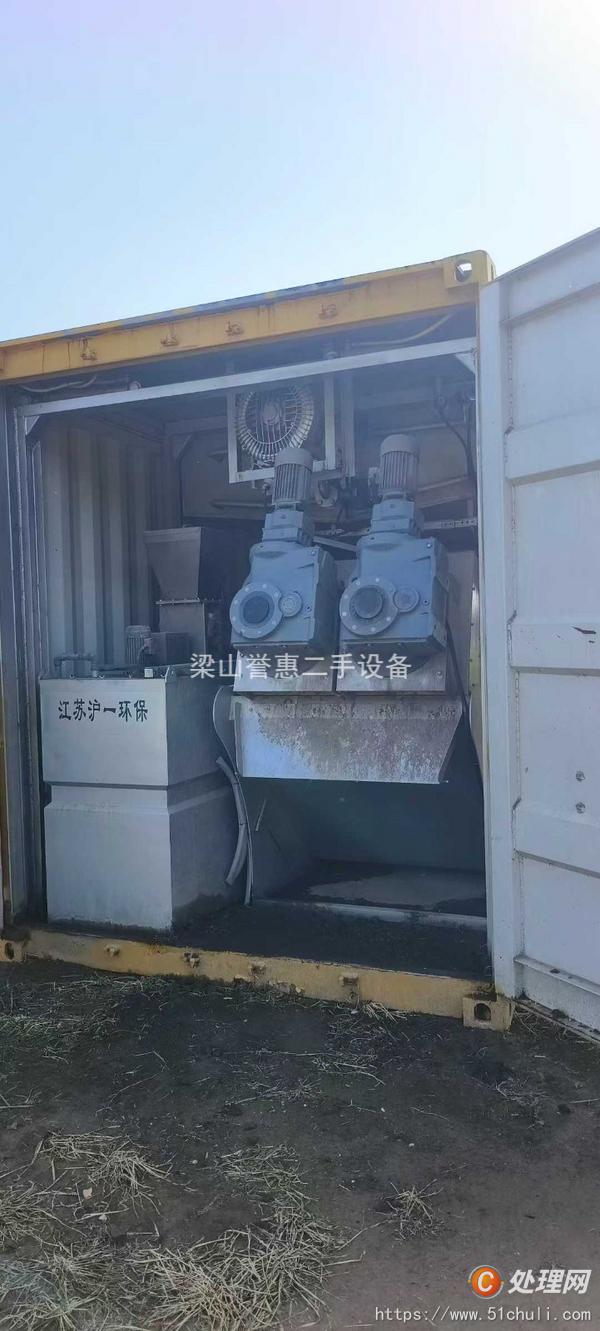 二手脫水機(jī)