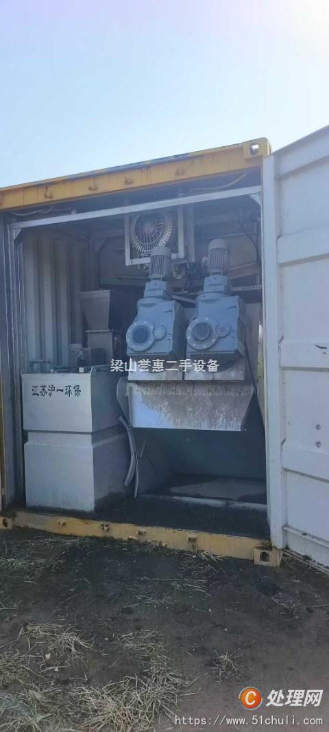 二手污泥脫水機(jī)
