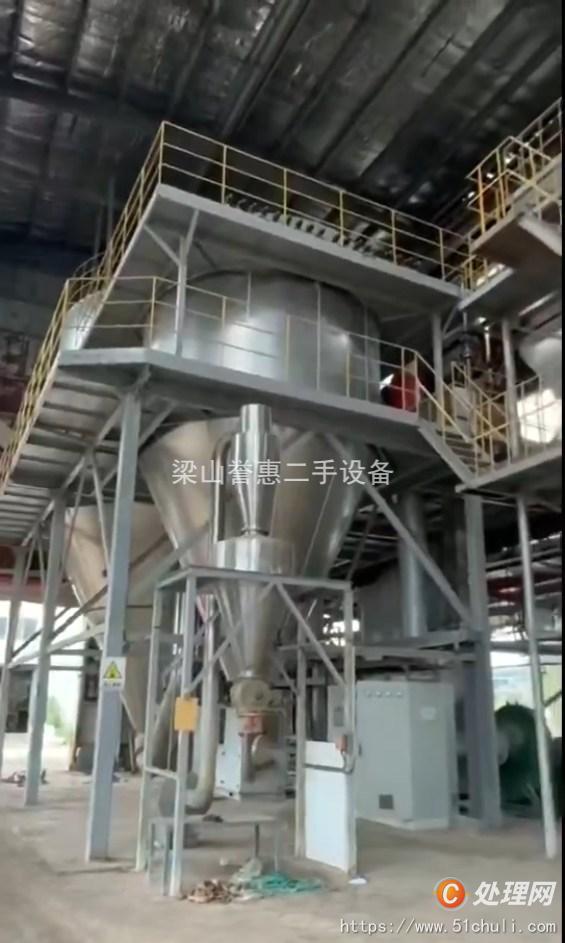 二手噴霧干燥機