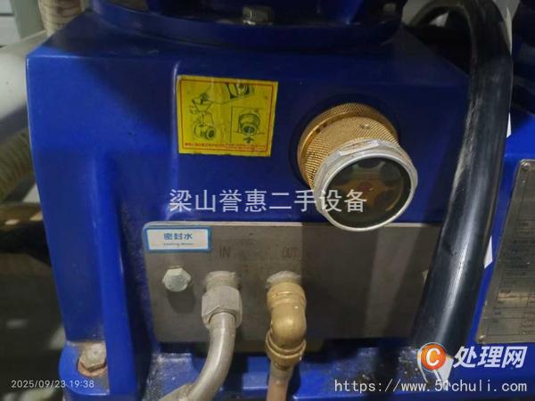 二手碟式離心機