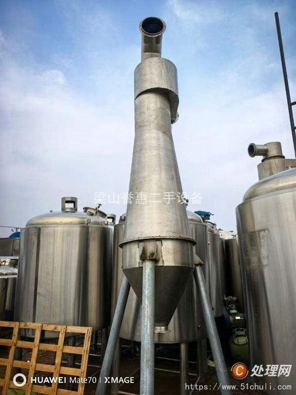 二手噴霧干燥機