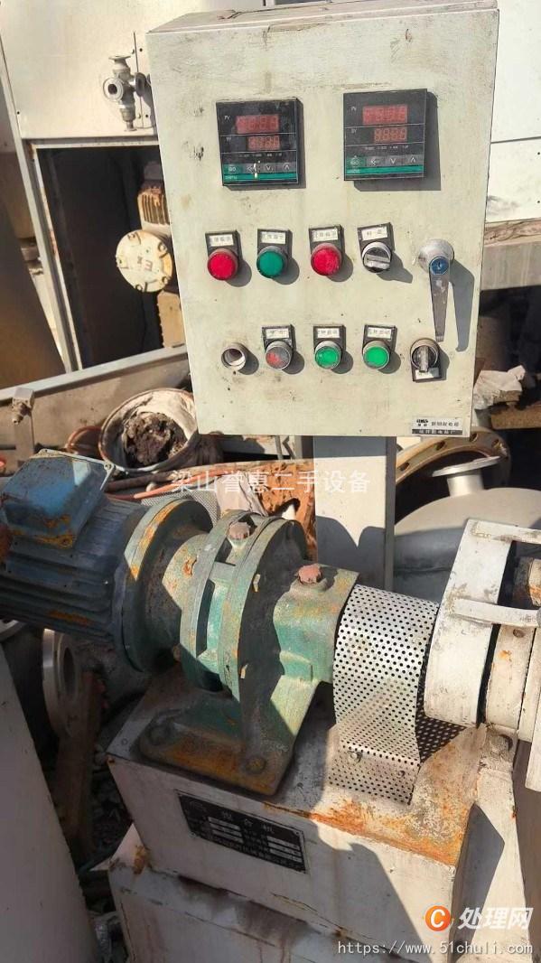二手捏合機