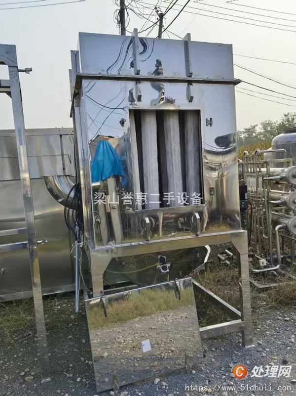 二手粉碎機(jī)