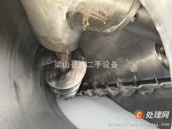 二手混合機