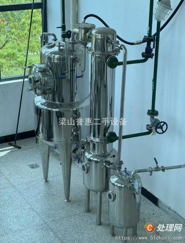 二手濃縮蒸發(fā)器