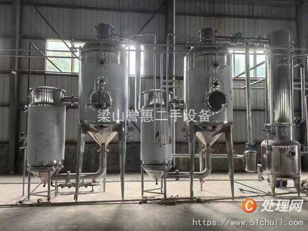 二手蒸發(fā)器
