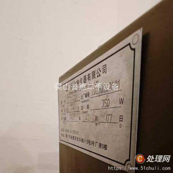 二手研磨機
