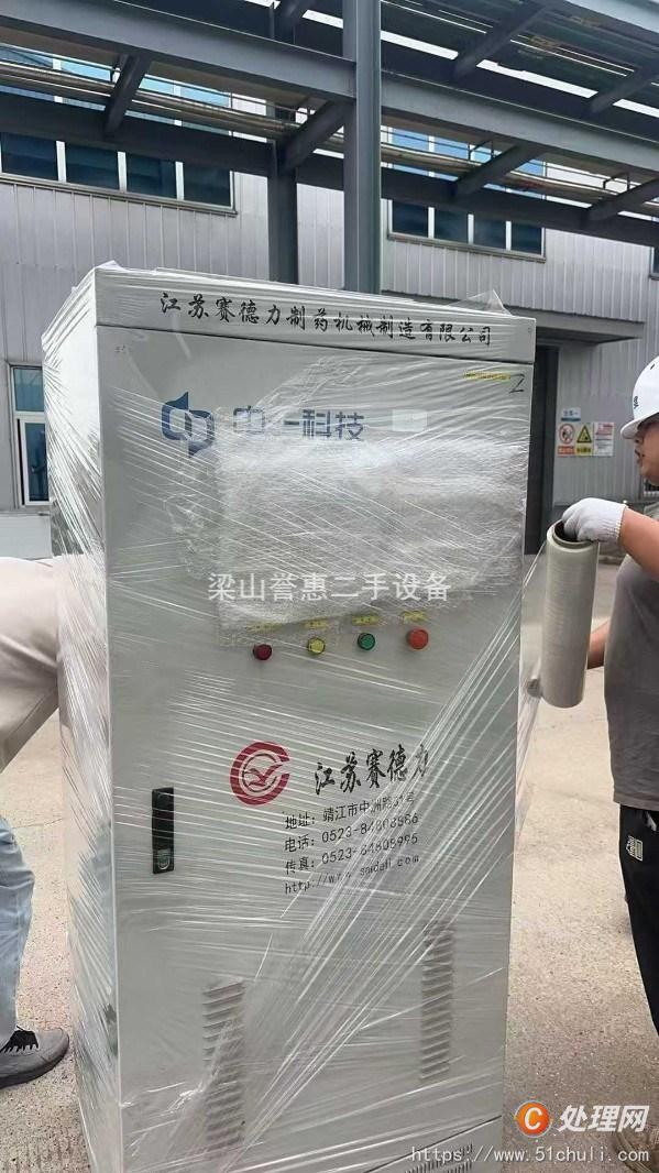 二手過濾機