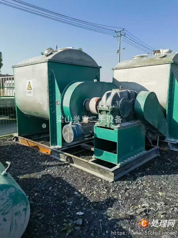 二手捏合機(jī)