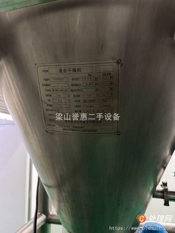 二手三合一過濾機(jī)