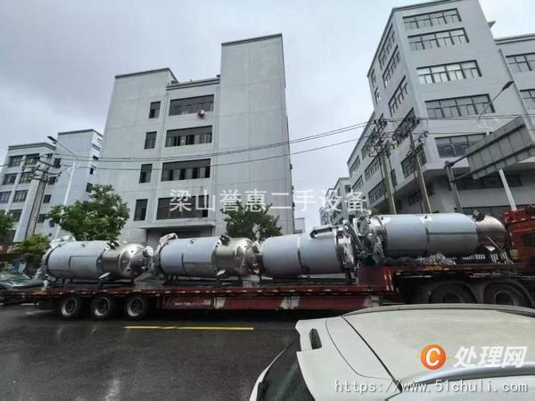 二手提取設(shè)備