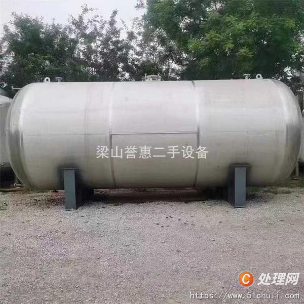 二手攪拌罐