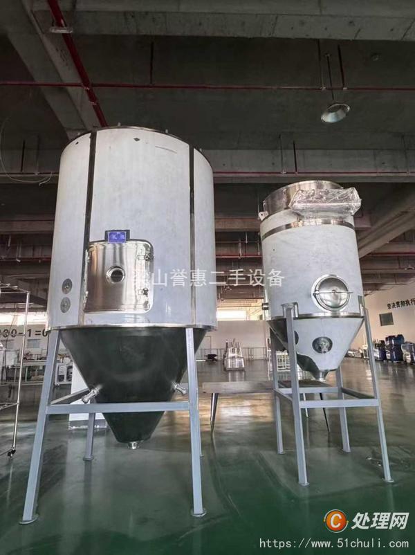 二手噴霧干燥機
