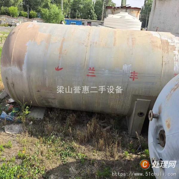 二手臥式儲罐