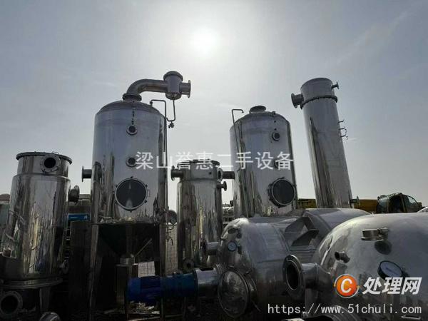 二手雙效蒸發(fā)器