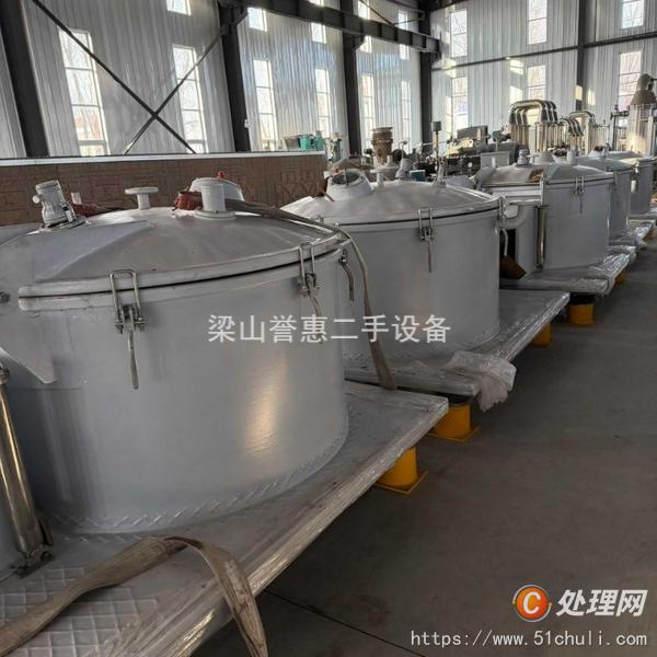二手離心機