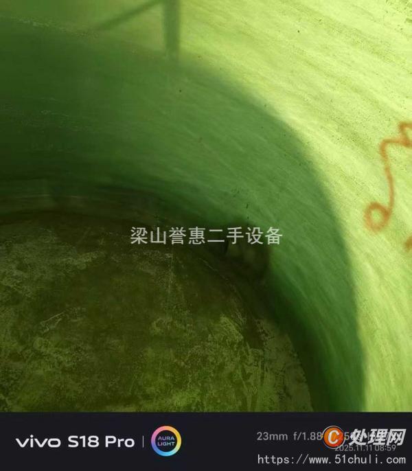 二手噴淋塔