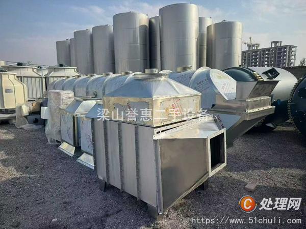 二手流化床干燥機(jī)