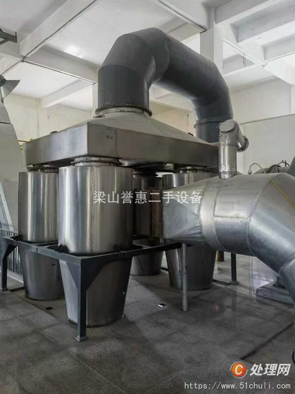 二手流化床干燥機