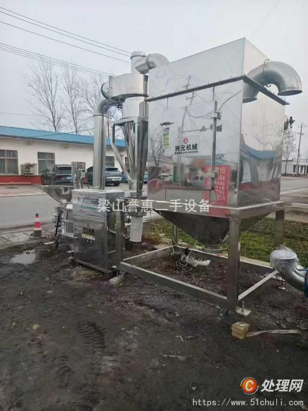 二手粉碎機(jī)