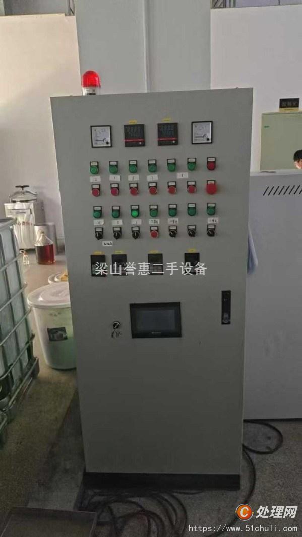 二手閃蒸干燥機