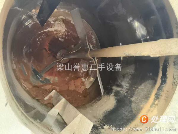 二手反應(yīng)釜