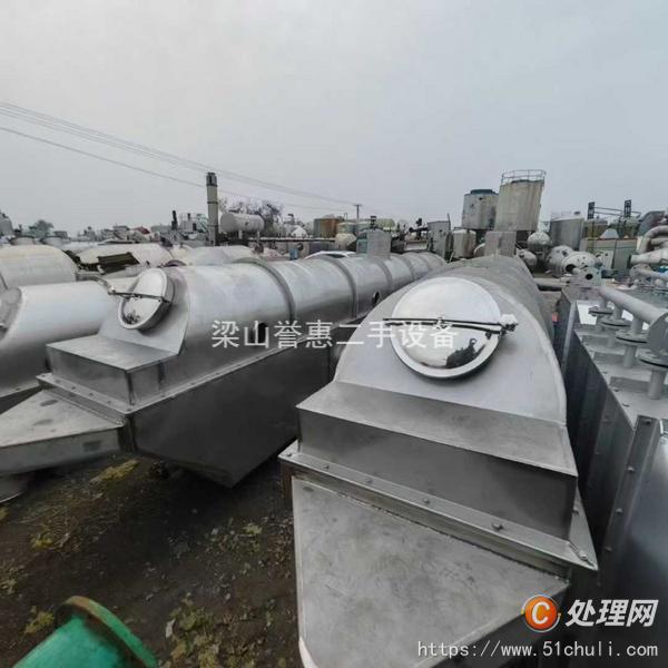 二手流化床干燥機(jī)