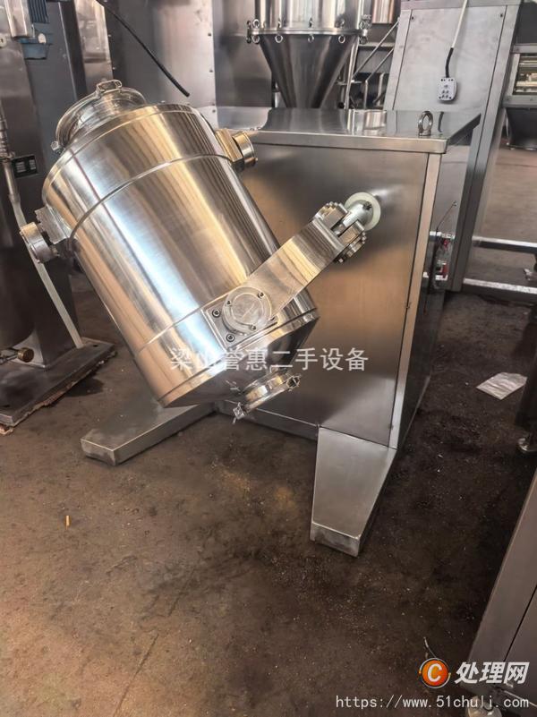 二手混合機