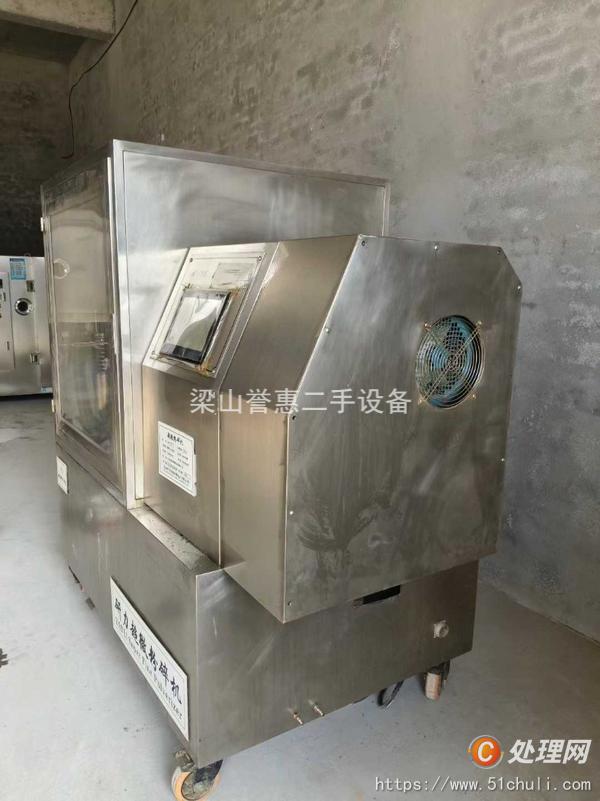 二手粉碎機