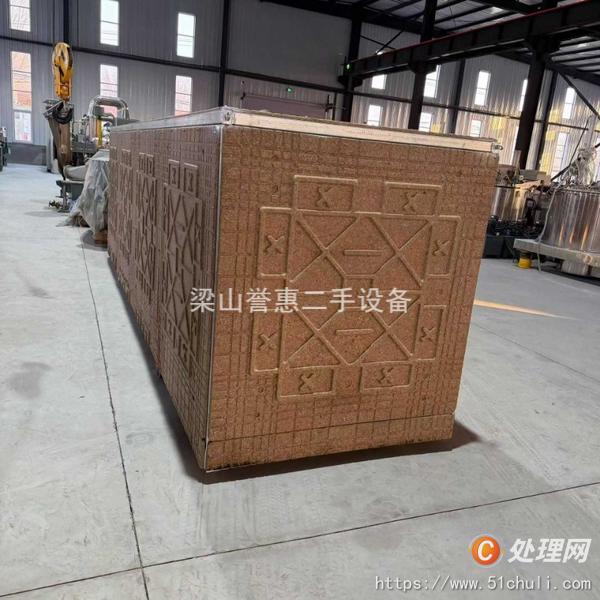二手臥式螺旋分離機