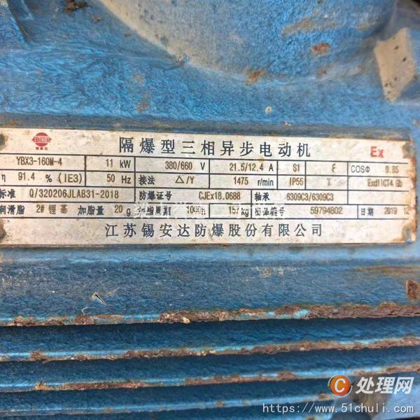 二手高壓反應釜