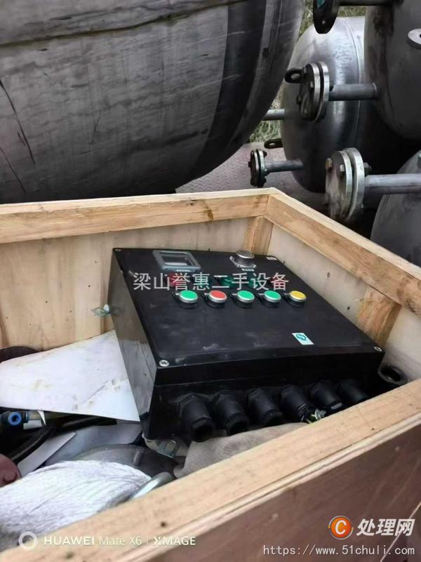 二手分離機(jī)