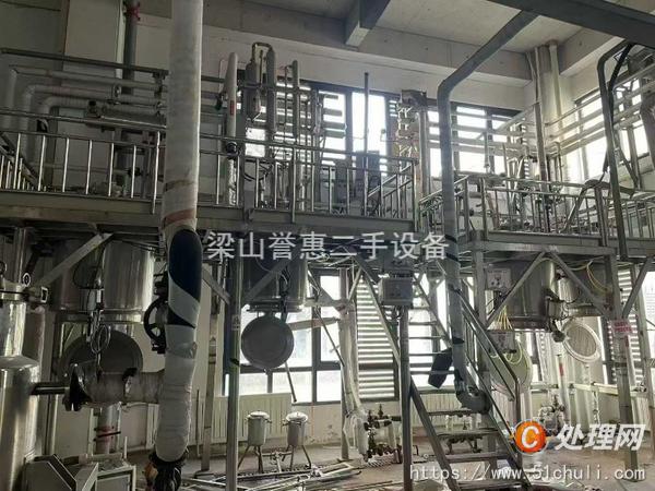 二手提取設(shè)備