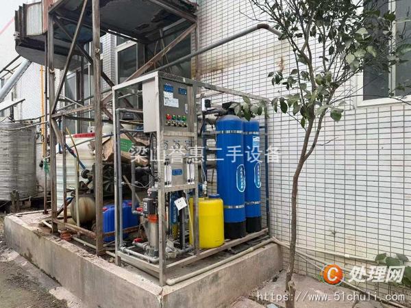 二手水處理設(shè)備