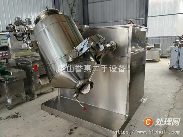 二手混合機(jī)