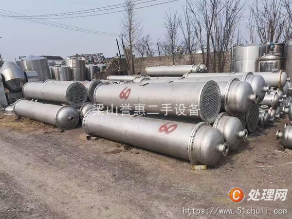 二手冷凝器