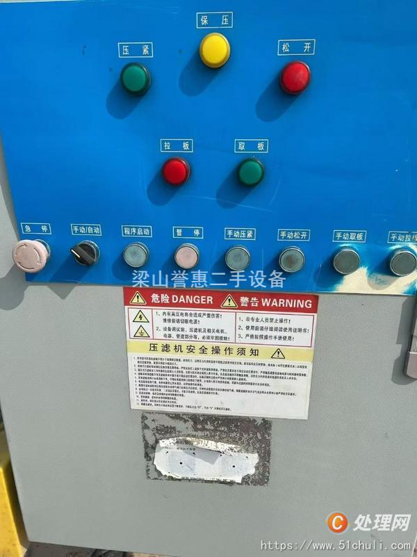 二手壓濾機(jī)