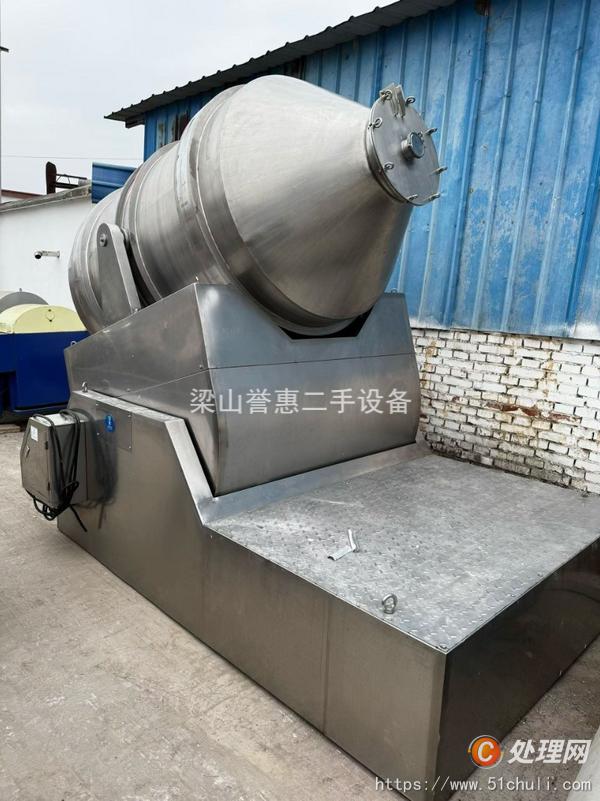 二手混合機(jī)