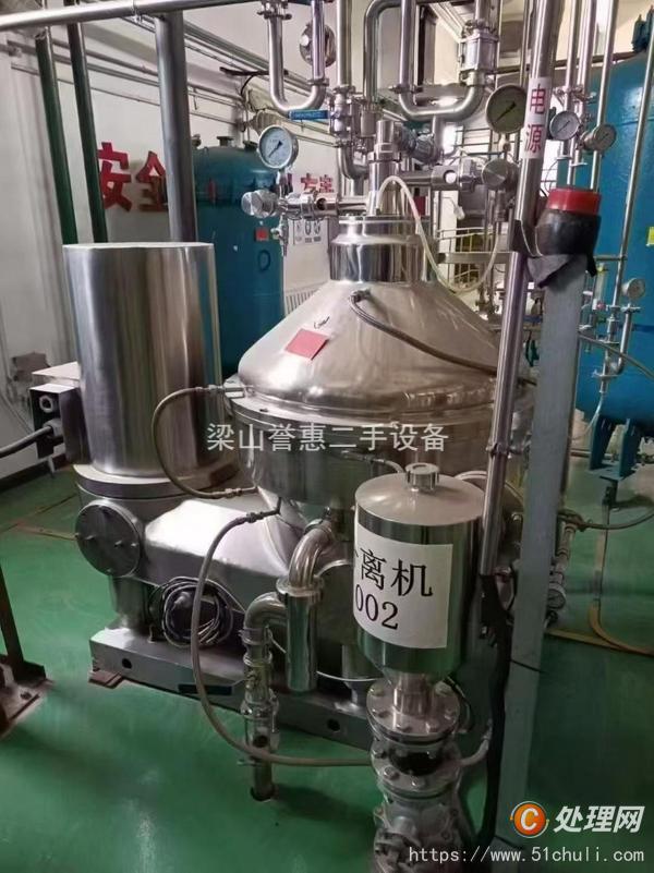 二手分離機