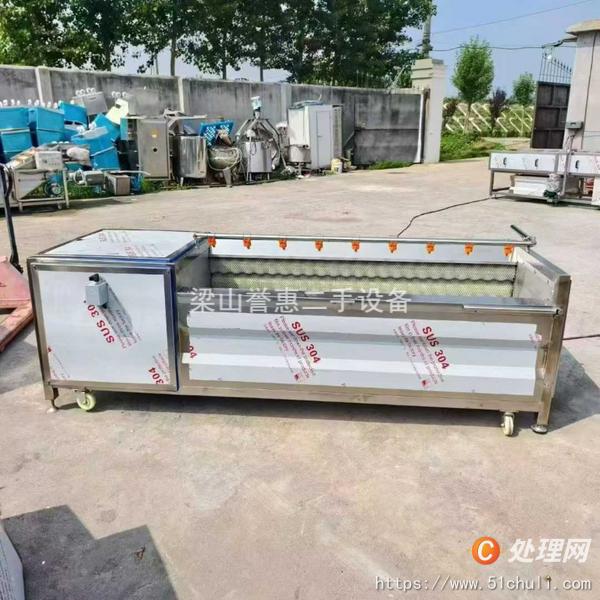 二手清洗機