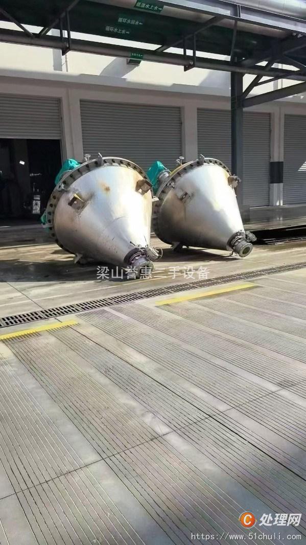 二手干燥機