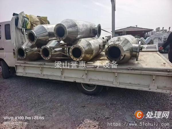 二手不銹鋼冷凝器
